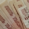 Жительница Саранска перевела почти полмиллиона рублей на «безопасный счет»