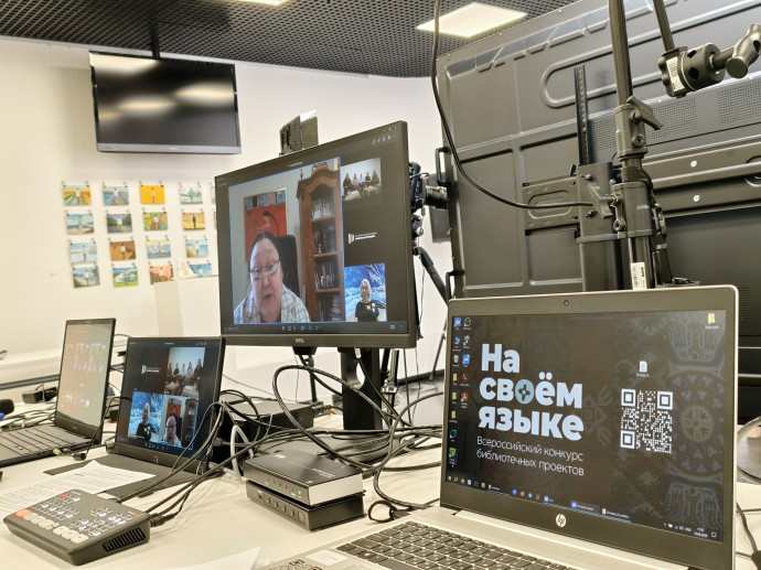 Стартовал Всероссийский конкурс библиотечных проектов «На своем языке»