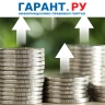 Минфин России разъяснил порядок исполнения госконтрактов в связи с повышением НДС