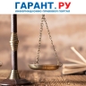 Владимир Путин поручил кабмину и ВС РФ усовершенствовать институт суда присяжных
