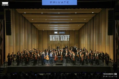 Заслуженный коллектив России впервые в своей истории выступил во Вьетнаме