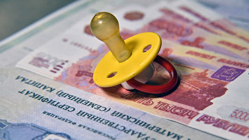 Суд восстановил право на возвращенный из-за банкротства экс-супруга маткапитал