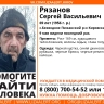 В Кировской области ищут двух пропавших пенсионеров