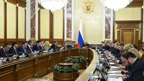 Заседание Правительства
