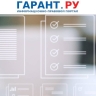Россиянам могут разрешить получать данные о нотариальных действиях через ЕПГУ