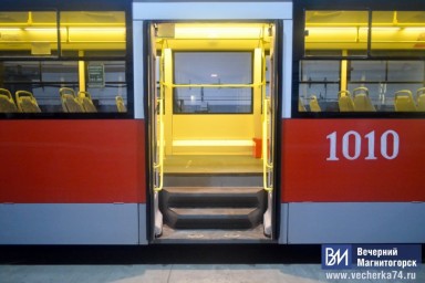 В Магнитогорске ввели новые технологии в общественном транспорте