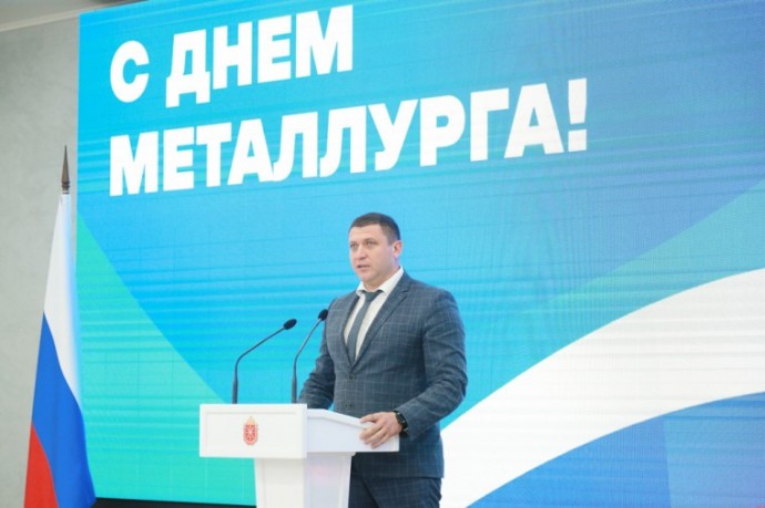 В Туле наградили работников металлургических предприятий