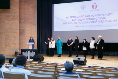 В Минкультуры России прошла Всероссийская конференция методических служб регионов Российской Федерации