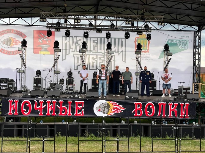 В Кузнецке Ночные волки организовали всероссийский мотофестиваль