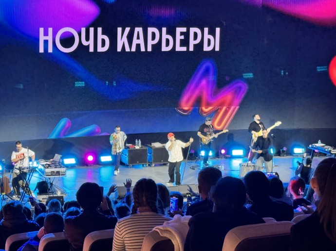 В Москве прошел Молодежный карьерный фестиваль «Ночь карьеры»