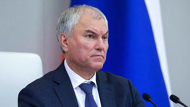 Вячеслав Володин: три года, как вступили в силу законы, защищающие наши традиционные ценности Вячеслав Володин: три года, как вступили в силу законы, защищающие наши традиционные ценности