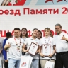 Косачёв: пассажиры «Поезда Памяти» станут Послами Памяти