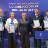 Амурчанин стал победителем конкурса общественных инициатив по сохранению исторической памяти