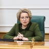 Матвиенко назвала произошедшее в роддоме Новокузнецка трагедией для государства