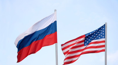 TAC: незнание США истории России создаёт проблемы в диалоге с Москвой