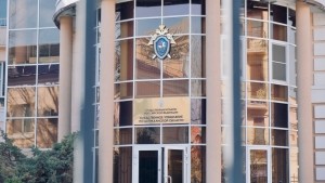 В Астраханской области расследуется уголовное дело по факту смерти пациентки после оказания медицинской помощи