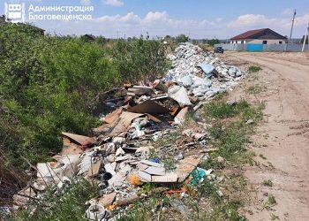 В Благовещенске за год ликвидировали почти сотню незаконных свалок
