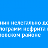 Иркутянин нелегально добыл 300 килограмм нефрита в Черемховском районе
