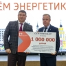 В Саранске наградили лучшие учебные заведения за подготовку кадров для энергетики