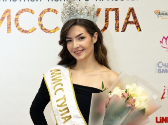 Новая «Мисс Тула — 2026» Екатерина Костина: «Надо сиять и кайфовать!»