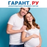 Минздрав России выпустил методичку по подготовке будущих родителей