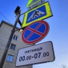 Прокуроры Выборга проводят проверку после наезда женщины на трехлетнего ребенка