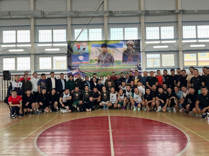В Якутии проходит турнир по футзалу памяти участника СВО Иннокентия Тогонохова
