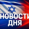 Минздрав обновил перечень продуктов имеющих право на «зелёный знак» 