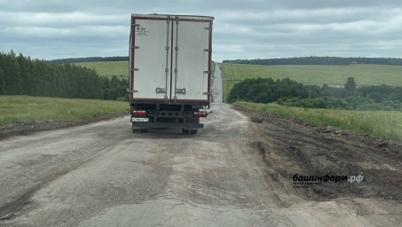В Мелеузовском районе Башкирии отремонтируют аварийную дорогу