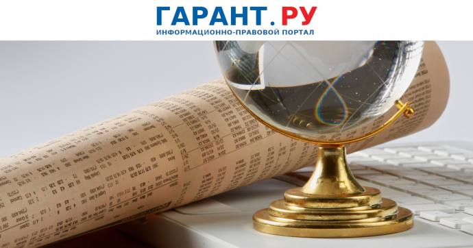 Какой перечень стран применять при сдаче отчета о зарубежных счетах за 2024 год