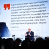 В Национальном центре «Россия» представили проекты для развития потенциала детей и молодежи