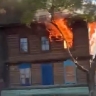 В Благовещенске огонь охватил двухэтажный дом