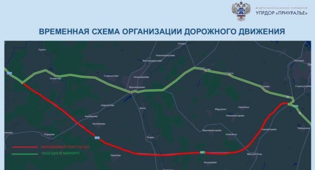 В Башкирии перекроют новый участок федеральной трассы М-7
