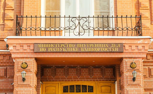 Гражданина Таджикистана будут судить за попытку подкупить полицейского в Уфе Гражданина Таджикистана будут судить за попытку подкупить полицейского в Уфе