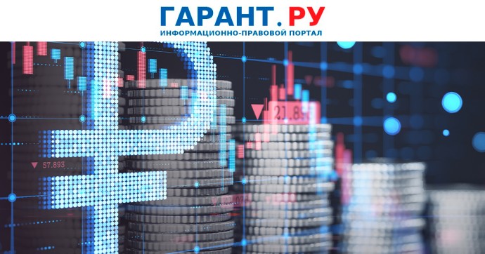 Корректные наименования подразделений ЦБ РФ нужно указывать в платежных документах