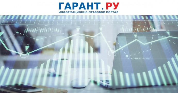 Иностранным инвесторам собираются снять ограничения на вывод средств