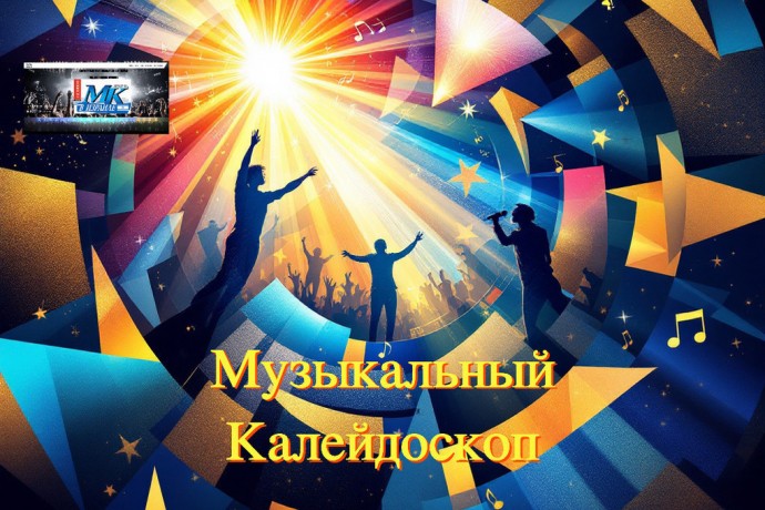Предотвращенная катастрофа: теракт на самом массовом концерте в истории