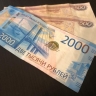 Пенсионеров предупредили. Из пенсии вычтут 2400 рублей в июле