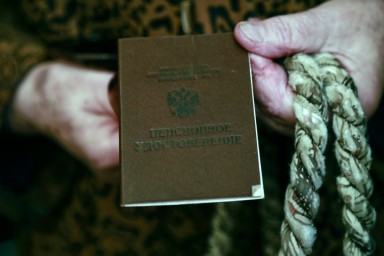 В ГД призвали лишить "цинизма" отношение к тульским пенсионерам