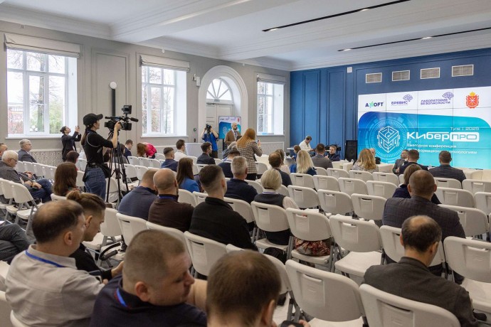 Тульская область отразила 62 миллиона кибератак за 2025 год Тульская область отразила 62 миллиона кибератак за 2025 год