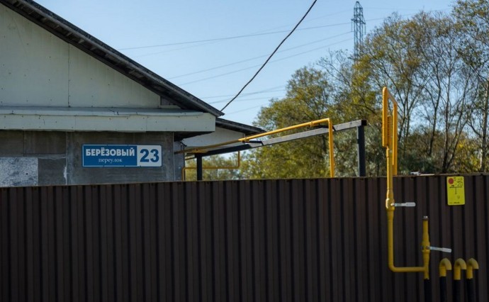 Администрация Южно-Сахалинска рассказывает жителям, как подключить голубое топливо