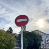 На улице Окулова временно ограничат движение транспорта в выходные дни