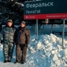 Амурчанки помогли пассажиру поезда с приступом эпилепсии