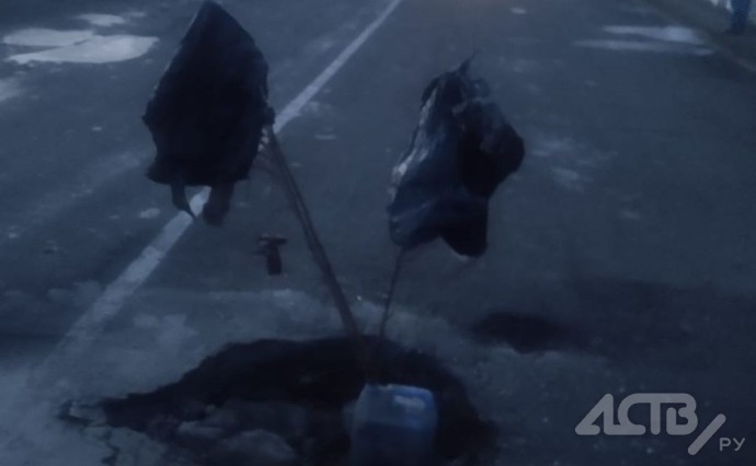 Сахалинцы поставили "пугало" из травы и пакетов в дыре на федеральной трассе