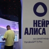 «Яндекс» представил концепцию новой ИИ-платформы «Авто с Алисой»...