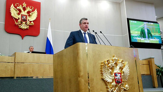 Леонид Слуцкий отмечает день рождения