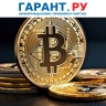 Правительство РФ одобрило инициативу о легализации обращения цифровых валют