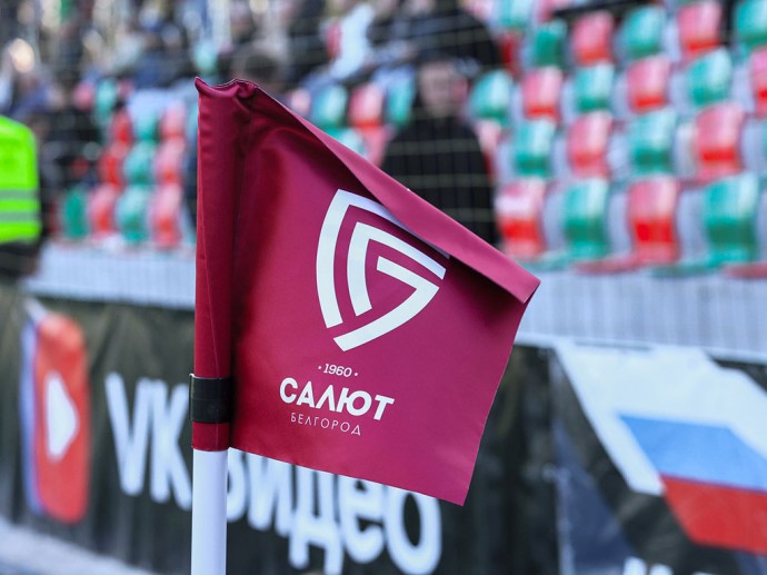 Футболисты «Салюта» обыграли «Орёл» в контрольном матче