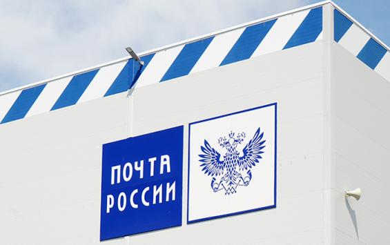 Минцифры считает тарифы «Почты России» заниженными: возможен возврат монопольных полномочий