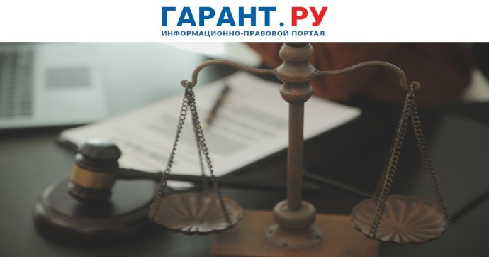Законопроект против монополии на представительство в суде внесен в Госдуму